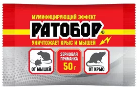 Ратобор — зерновая приманка пакет