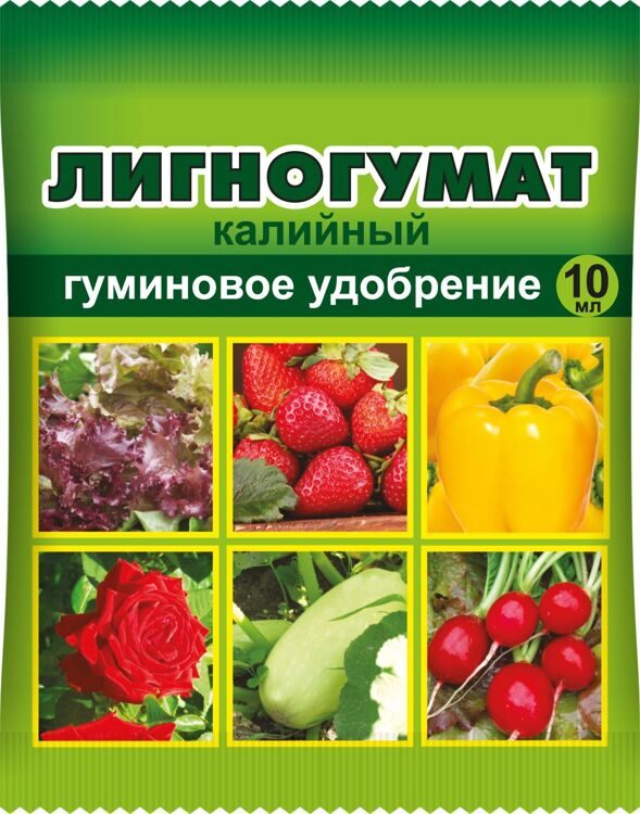 Лигногумат калийный — гуминовое удобрение, ампула 10 мл в пакете