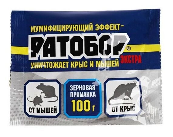Ратобор ЭКСТРА - зерновая приманка
