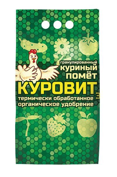 «Куровит», гранулированный куриный помет