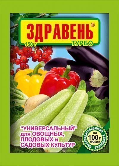 Здравень Турбо «УНИВЕРСАЛЬНЫЙ» — для овощных, плодовых и садовых культур, пакет 150 г