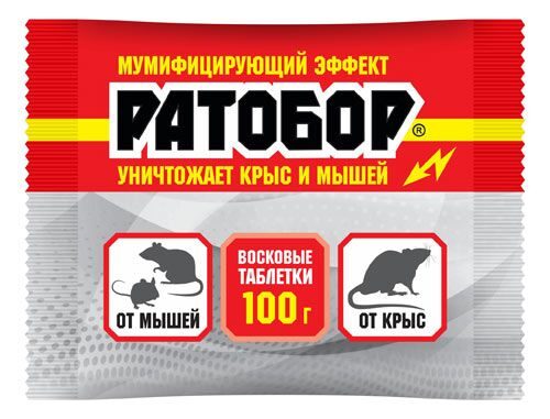 Ратобор - восковые таблетки