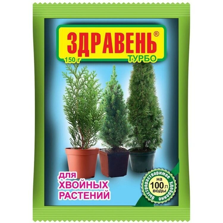 «Здравень Турбо для хвойных растений»
