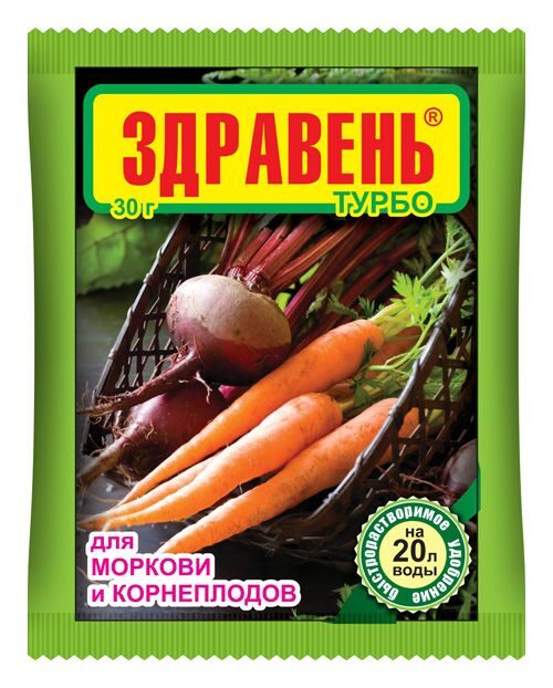 «Здравень Турбо для моркови и корнеплодов» «Здравень Турбо для моркови и корнеплодов»