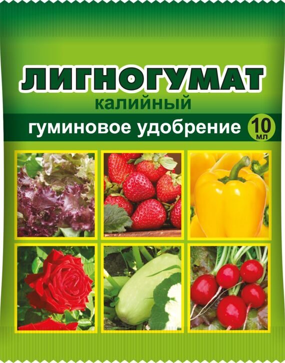 Лигногумат калийный — гуминовое удобрение, ампула 10 мл в пакете Лигногумат калийный — гуминовое удобрение, ампула 10 мл в пакете