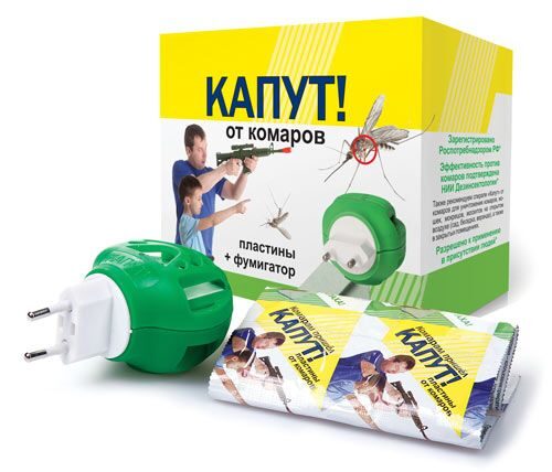 «Капут», комплект для уничтожения комаров в помещении (фумигатор+ пластины) «Капут», комплект для уничтожения комаров в помещении (фумигатор+ пластины)