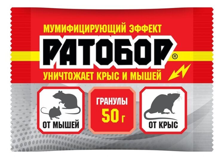 Ратобор - гранулы