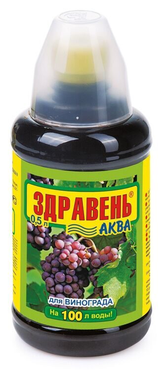 «Здравень Аква для винограда», бутылка с мерным стаканом
