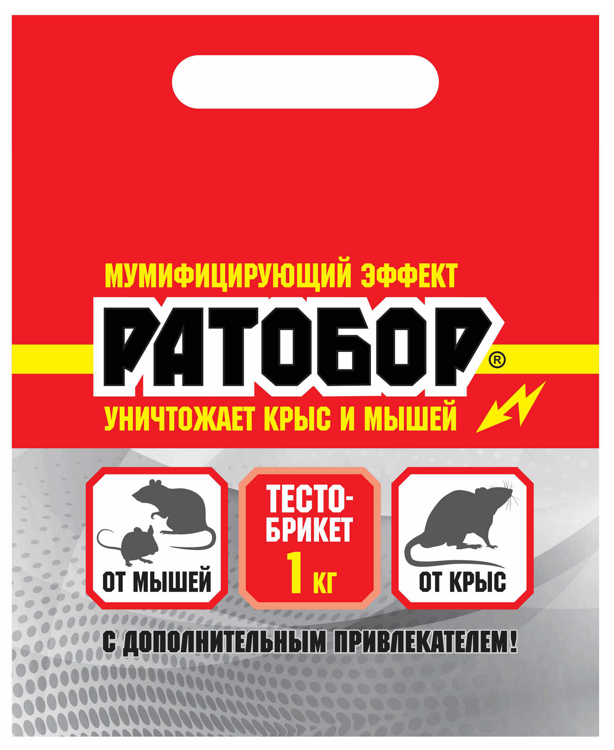 Ратобор — тесто-брикет