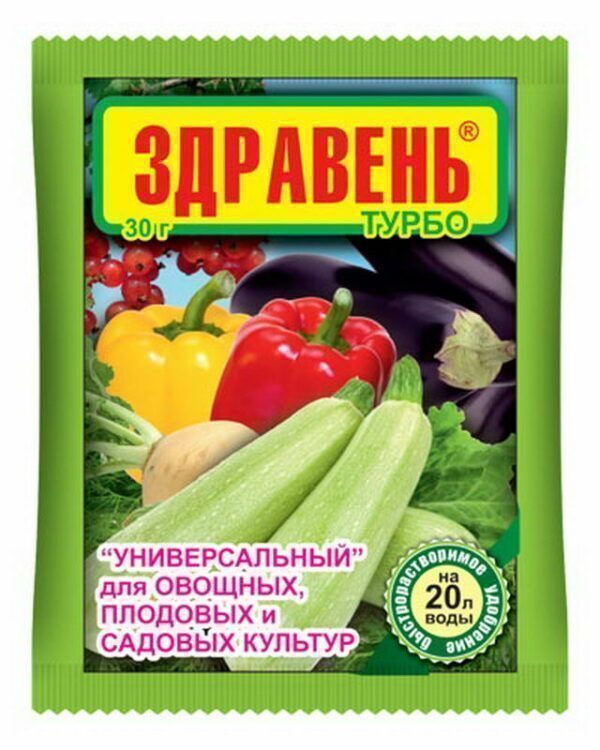 Здравень Турбо «УНИВЕРСАЛЬНЫЙ» — для овощных, плодовых и садовых культур, пакет 30 г